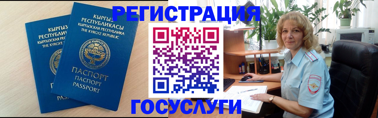 форма 3 в Гатчине